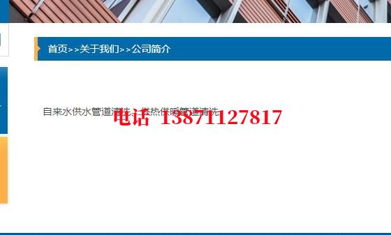 宁波武汉顶管石油管道清洗油垢